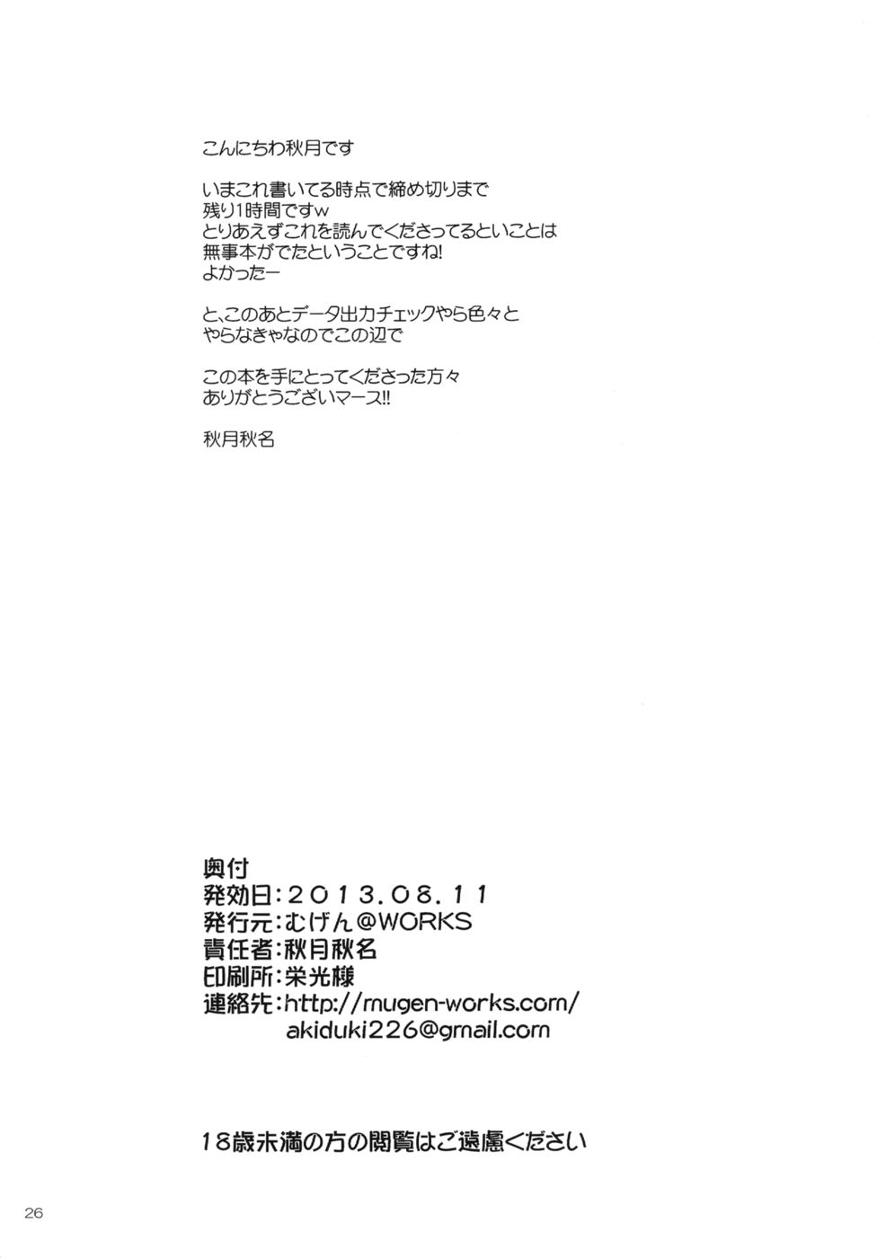 Hentai Manga Comic-Kongou Collection KON-COLLE-Chapter 1-25